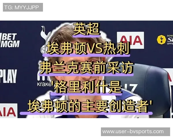 弗兰克赛后与莫耶斯共饮解压同行者理解彼此的心情